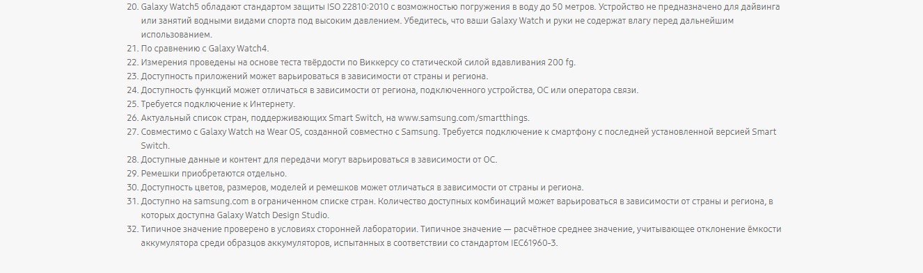 Samsung Galaxy Watch5